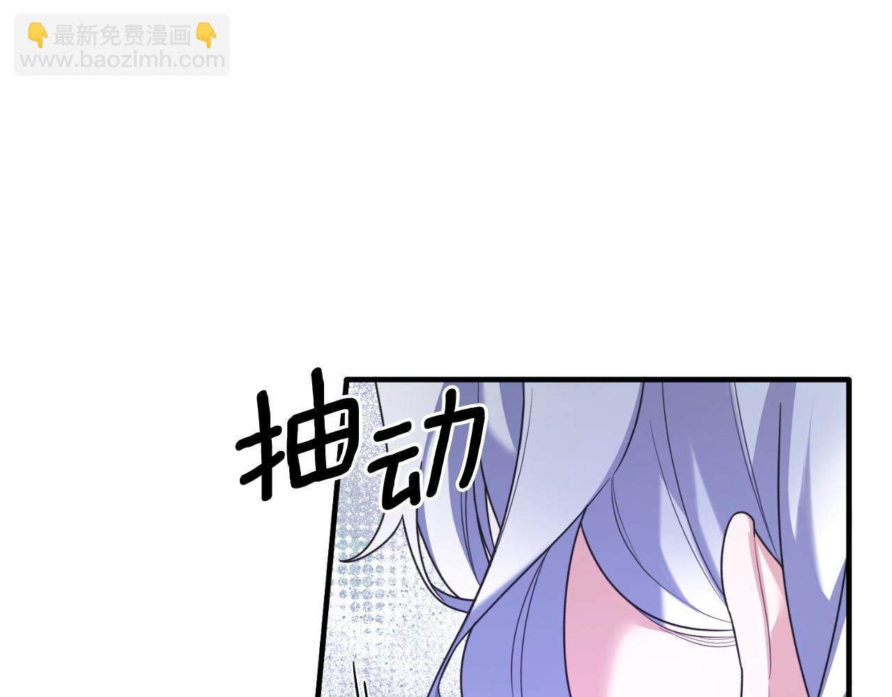 ☕安吉拉的谎言 第139话 好久不见 第41页