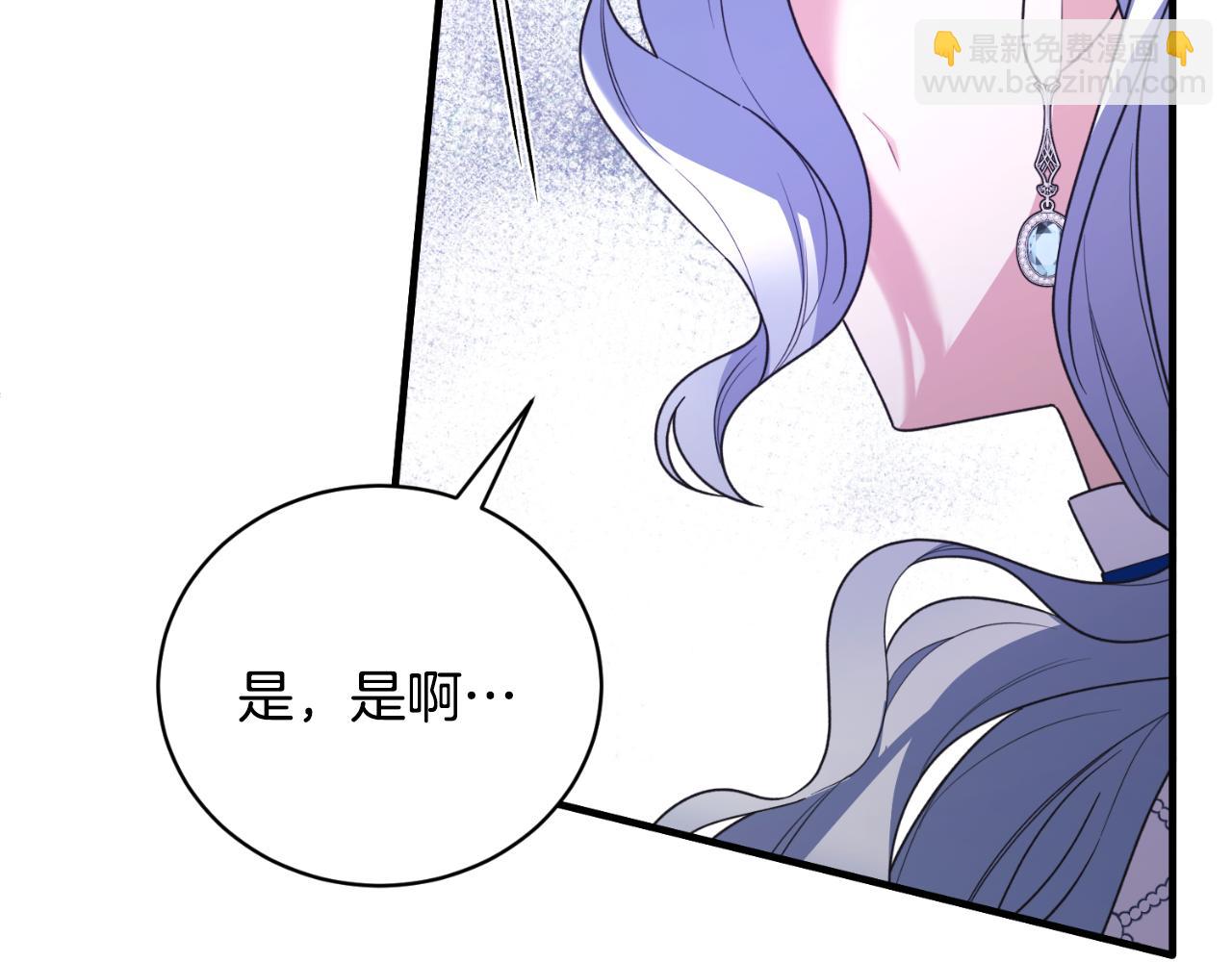 ☕安吉拉的谎言 第139话 好久不见 第42页