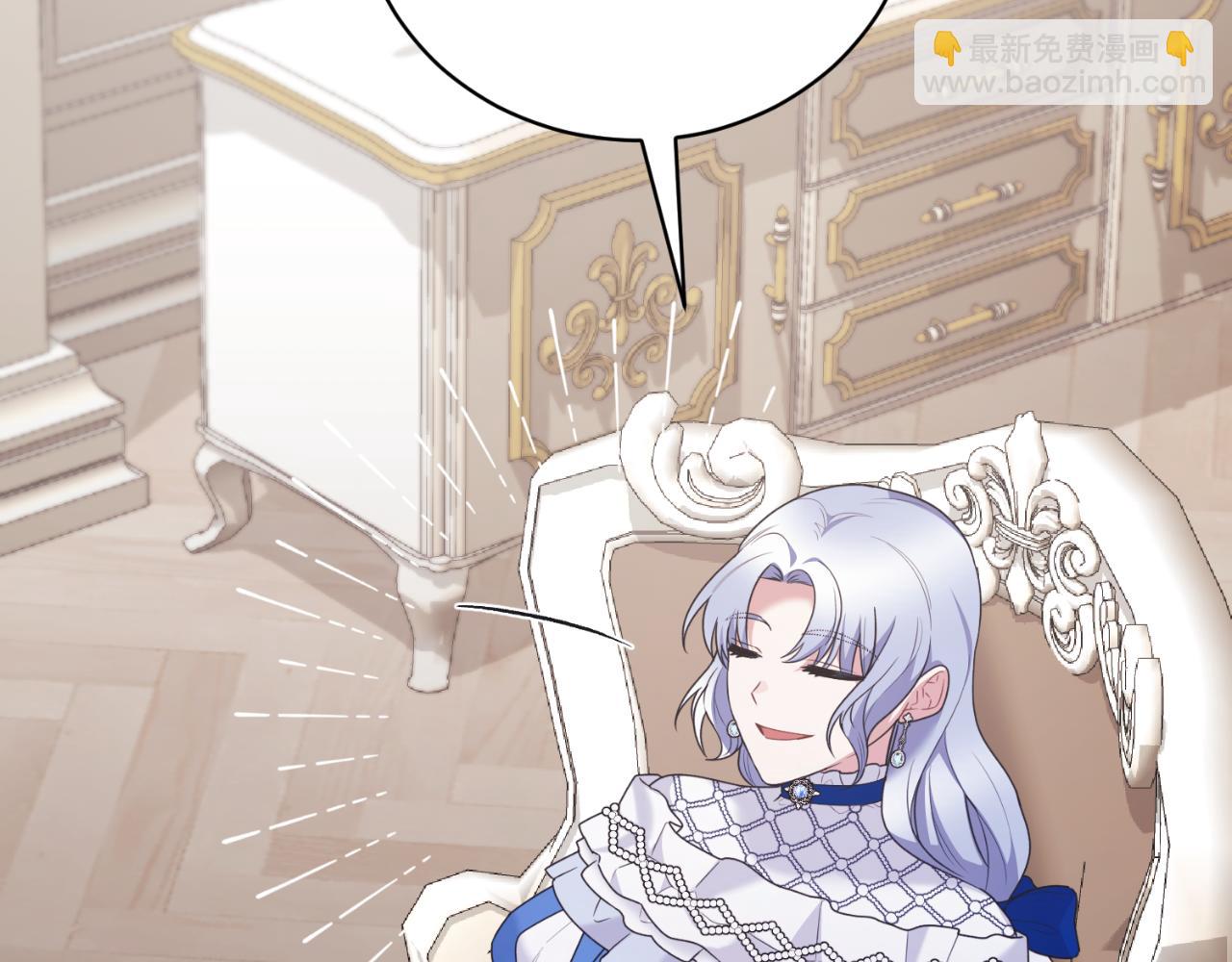 ☕安吉拉的谎言 第139话 好久不见 第44页