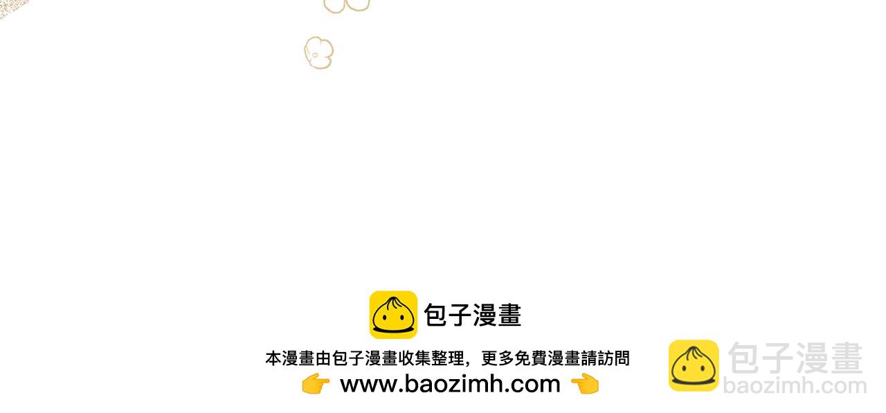 ☕安吉拉的谎言 第139话 好久不见 第50页