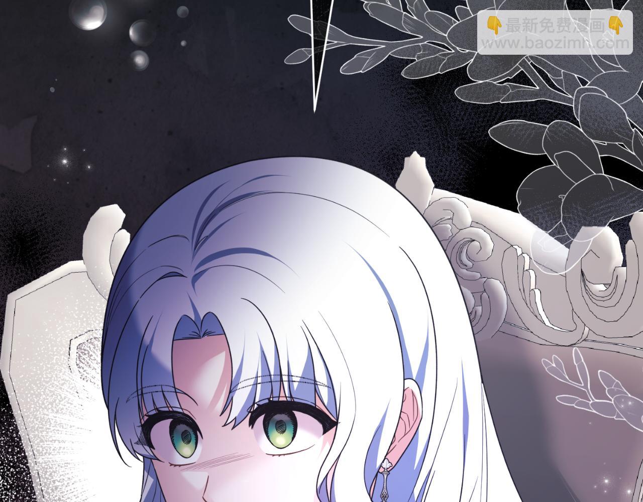 ☕安吉拉的谎言 第139话 好久不见 第7页