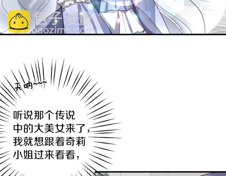☕安吉拉的谎言 第15话 意外的谎言 第12页