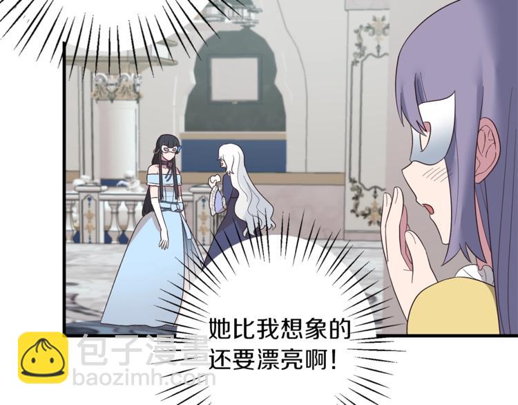 ☕安吉拉的谎言 第15话 意外的谎言 第13页