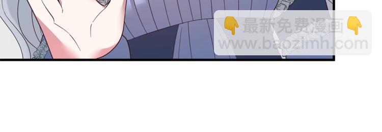 ☕安吉拉的谎言 第15话 意外的谎言 第18页