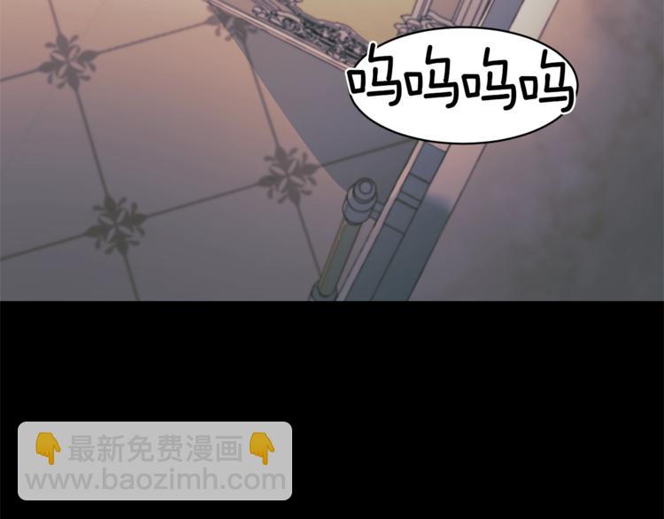 ☕安吉拉的谎言 第15话 意外的谎言 第36页
