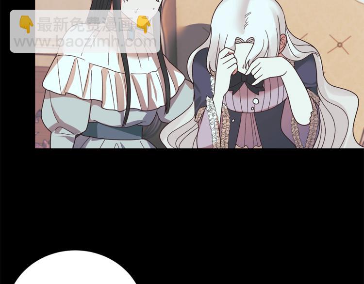 ☕安吉拉的谎言 第15话 意外的谎言 第38页
