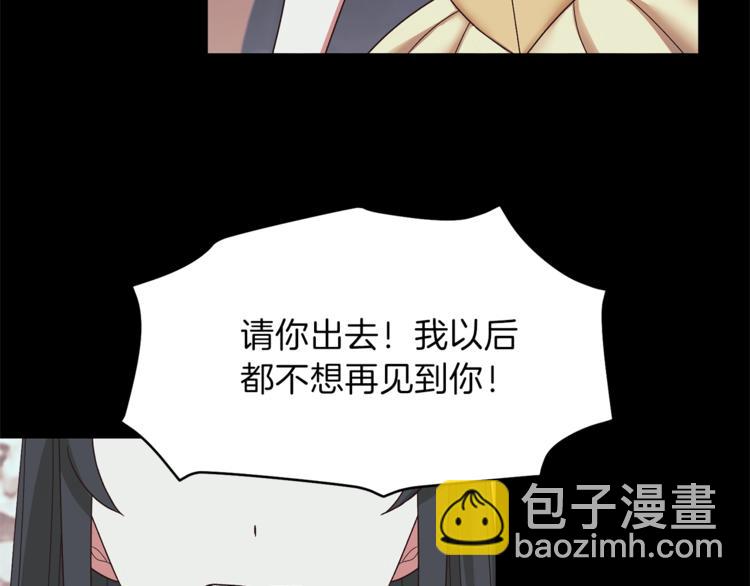 ☕安吉拉的谎言 第15话 意外的谎言 第50页