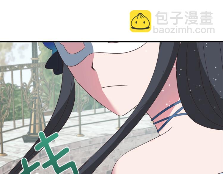 ☕安吉拉的谎言 第15话 意外的谎言 第6页