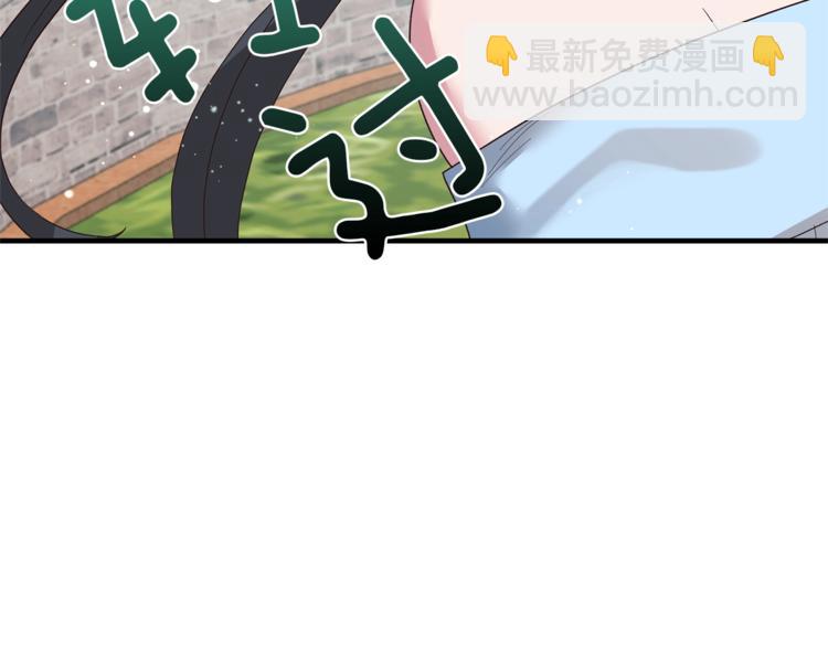 ☕安吉拉的谎言 第15话 意外的谎言 第7页