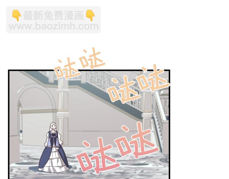 ☕安吉拉的谎言 第15话 意外的谎言 第9页