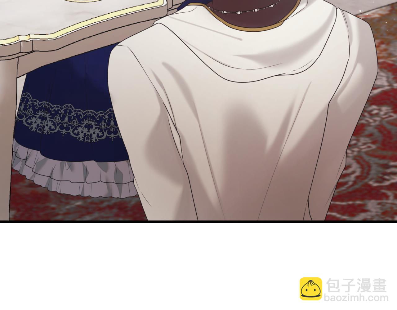 ☕安吉拉的谎言 第141话 退婚书 第10页