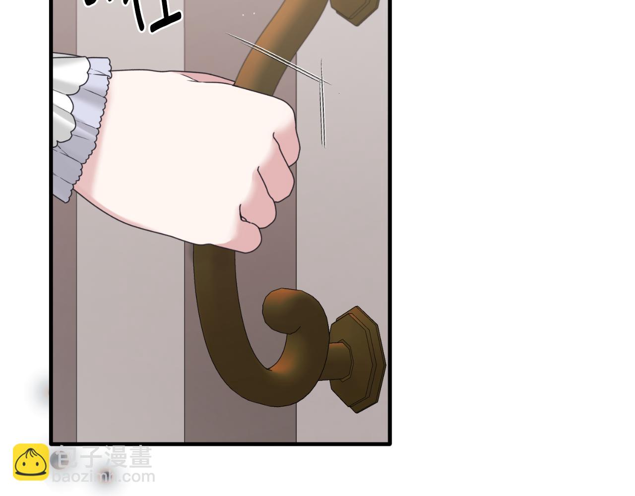 ☕安吉拉的谎言 第141话 退婚书 第38页
