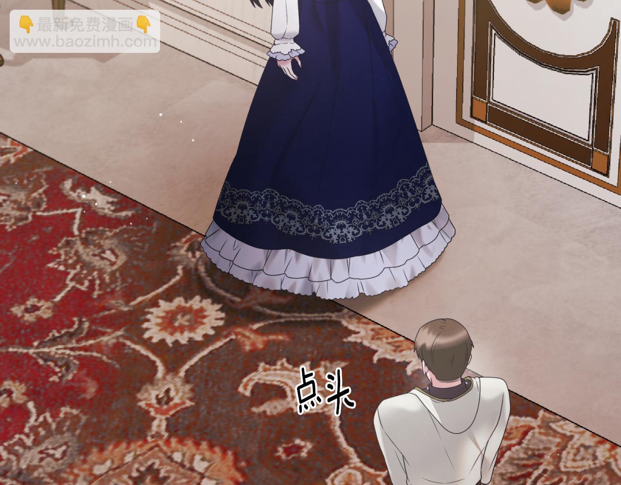 ☕安吉拉的谎言 第141话 退婚书 第41页