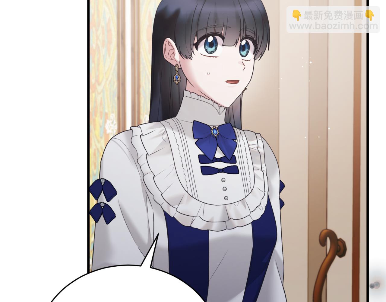 ☕安吉拉的谎言 第141话 退婚书 第44页