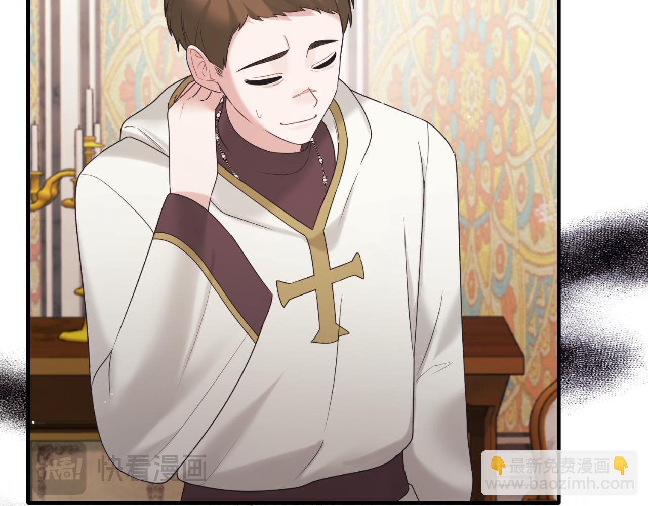 ☕安吉拉的谎言 第141话 退婚书 第47页