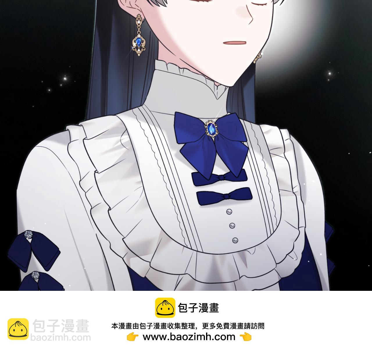 ☕安吉拉的谎言 第141话 退婚书 第50页