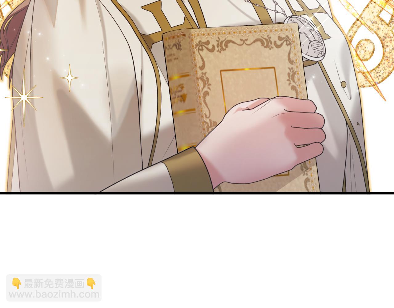 ☕安吉拉的谎言 第141话 退婚书 第7页