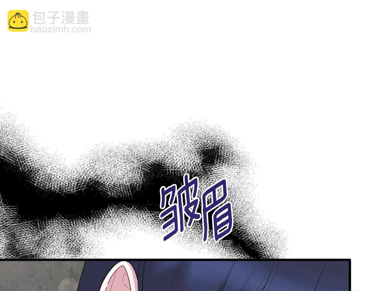 ☕安吉拉的谎言 第143话 乳母去世 第22页
