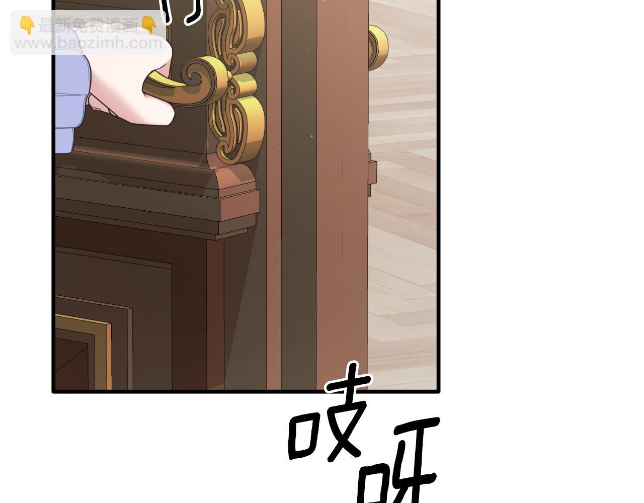 ☕安吉拉的谎言 第143话 乳母去世 第32页