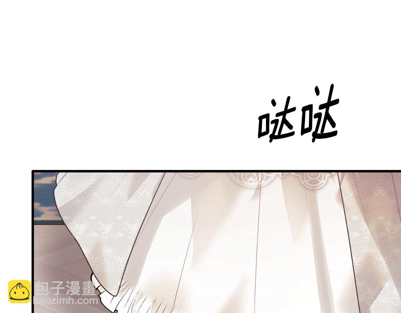 ☕安吉拉的谎言 第143话 乳母去世 第36页