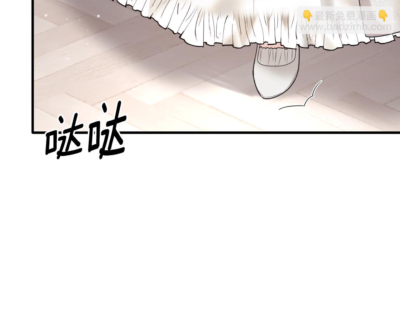 ☕安吉拉的谎言 第143话 乳母去世 第37页