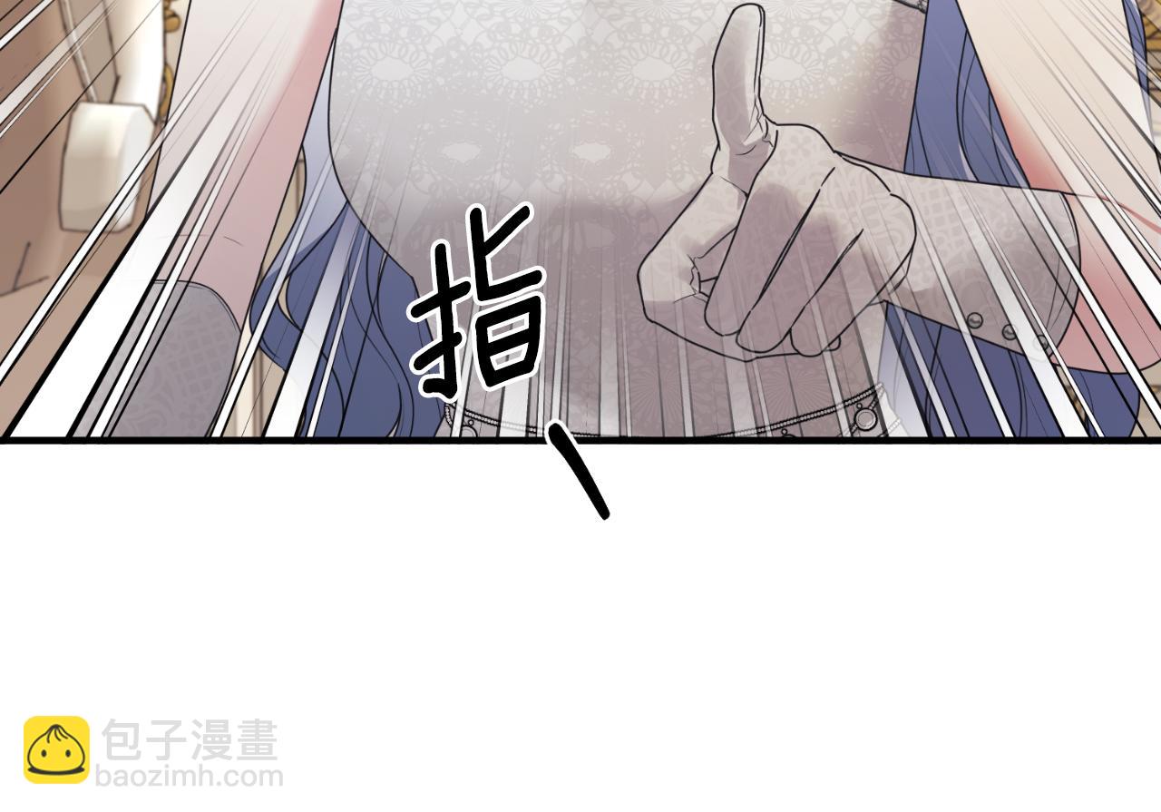 ☕安吉拉的谎言 第143话 乳母去世 第40页