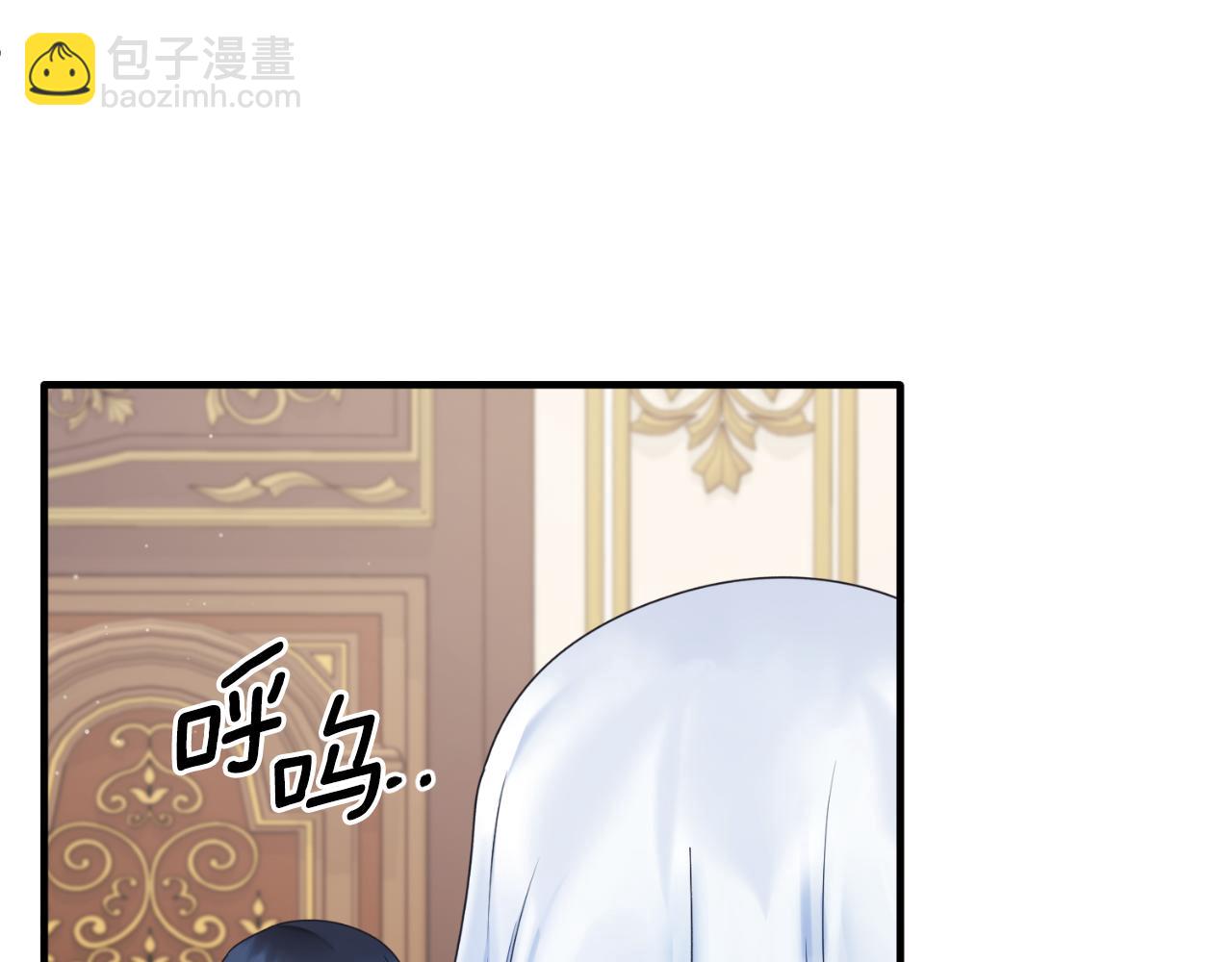 ☕安吉拉的谎言 第143话 乳母去世 第41页