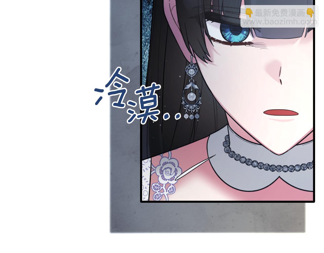 ☕安吉拉的谎言 第143话 乳母去世 第44页