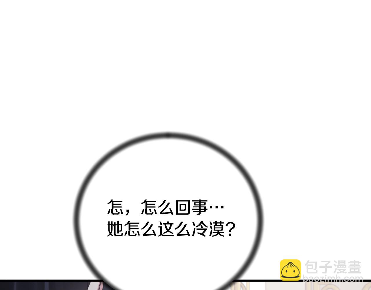 ☕安吉拉的谎言 第143话 乳母去世 第45页