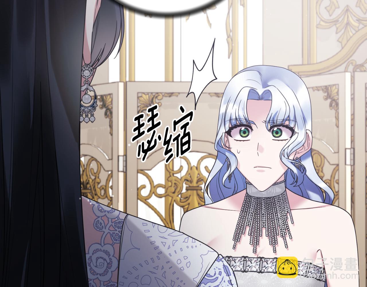 ☕安吉拉的谎言 第143话 乳母去世 第46页