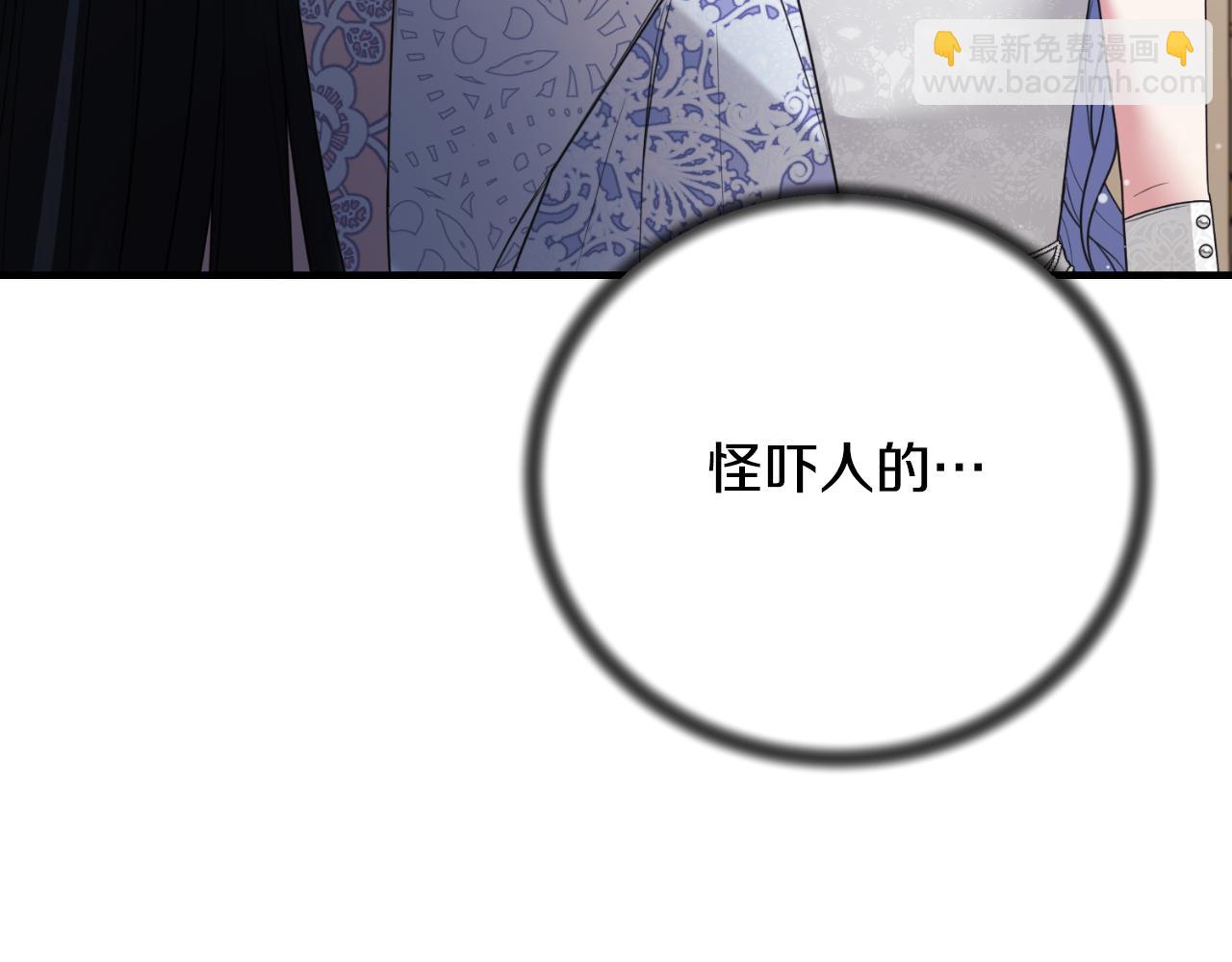 ☕安吉拉的谎言 第143话 乳母去世 第47页