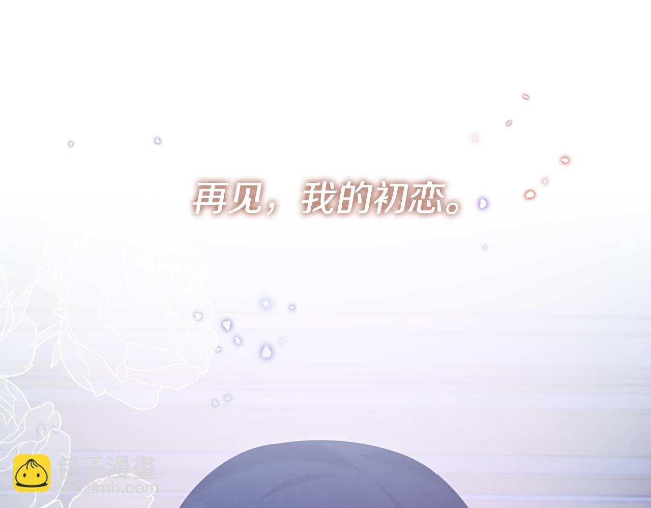 ☕安吉拉的谎言 第143话 乳母去世 第9页
