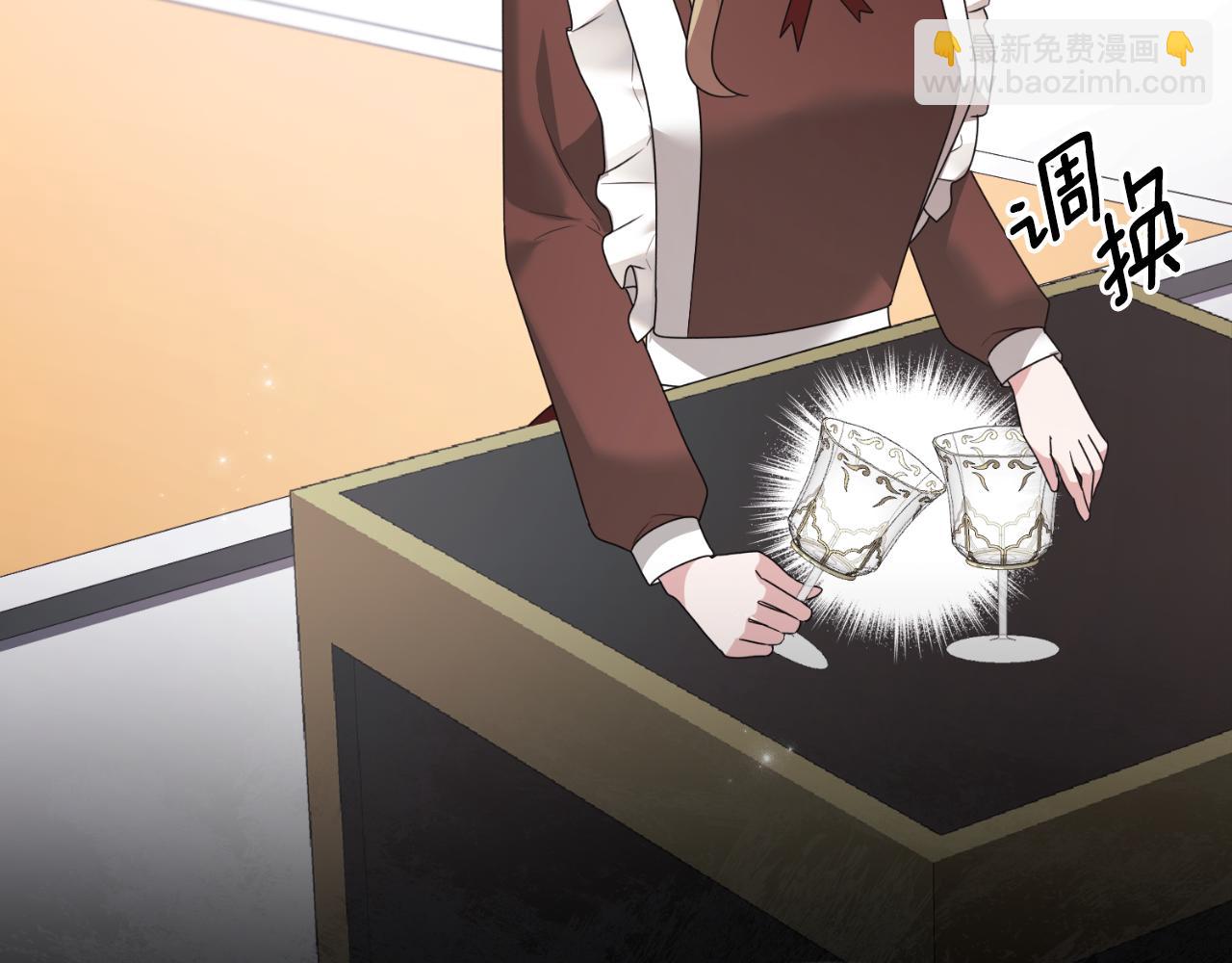 ☕安吉拉的谎言 第145话 还想嫁祸别人 第29页