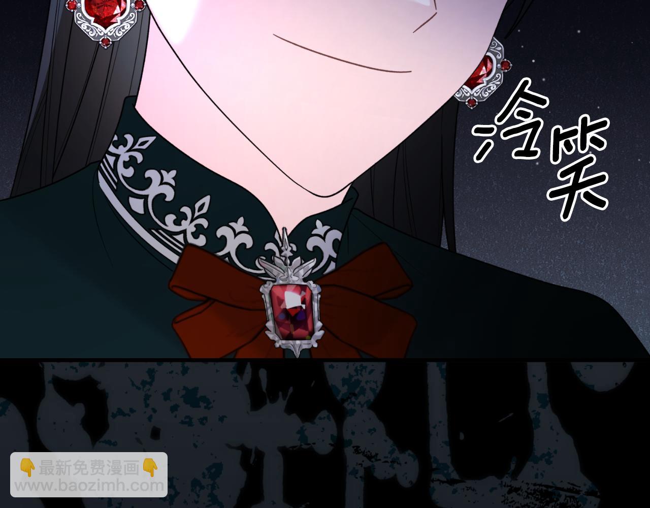 ☕安吉拉的谎言 第145话 还想嫁祸别人 第32页