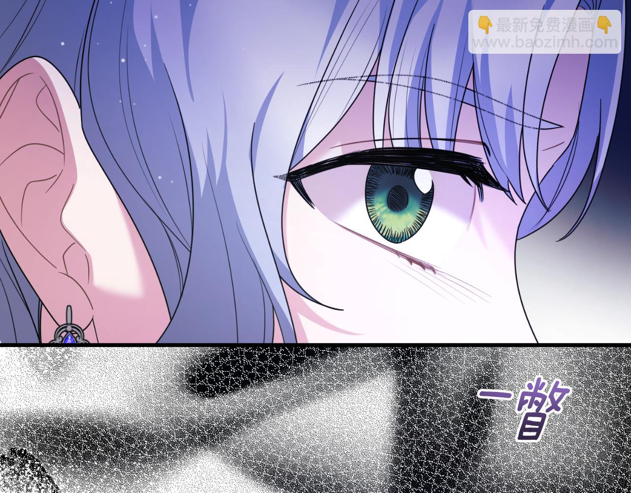 ☕安吉拉的谎言 第145话 还想嫁祸别人 第38页