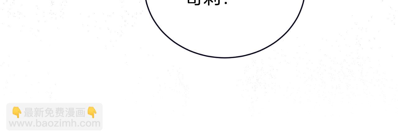 ☕安吉拉的谎言 第145话 还想嫁祸别人 第42页