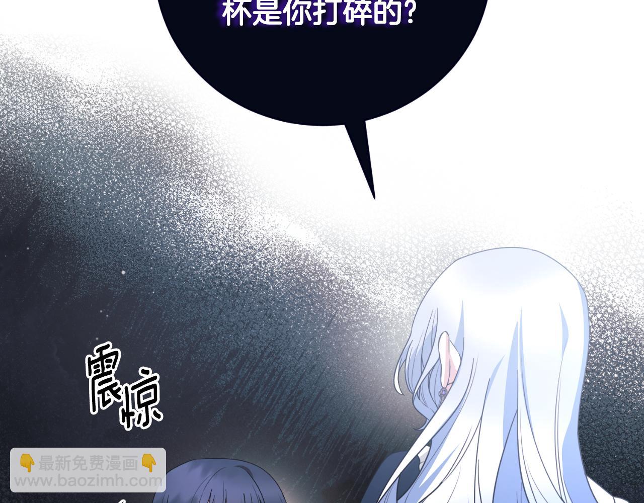 ☕安吉拉的谎言 第145话 还想嫁祸别人 第46页