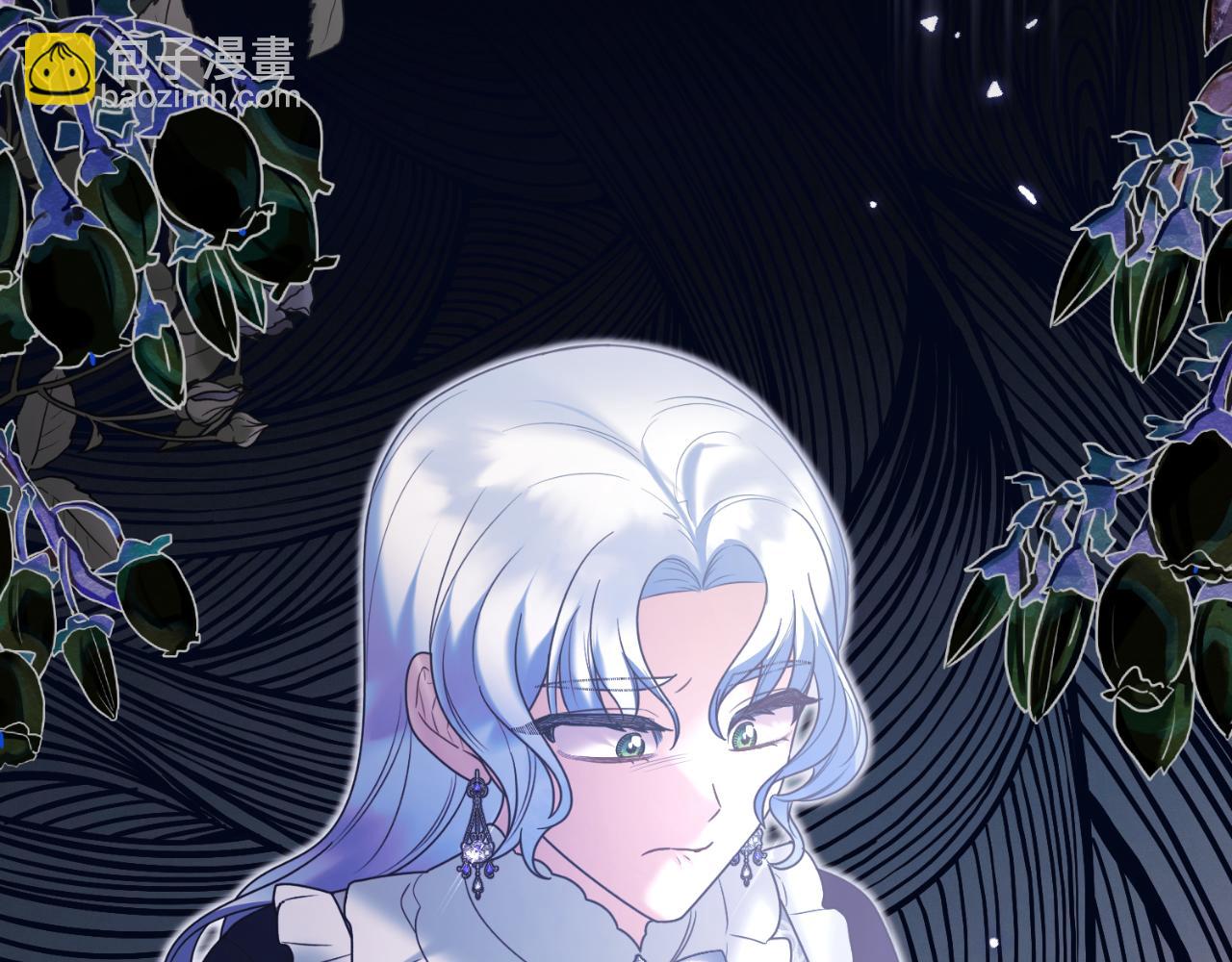☕安吉拉的谎言 第145话 还想嫁祸别人 第7页