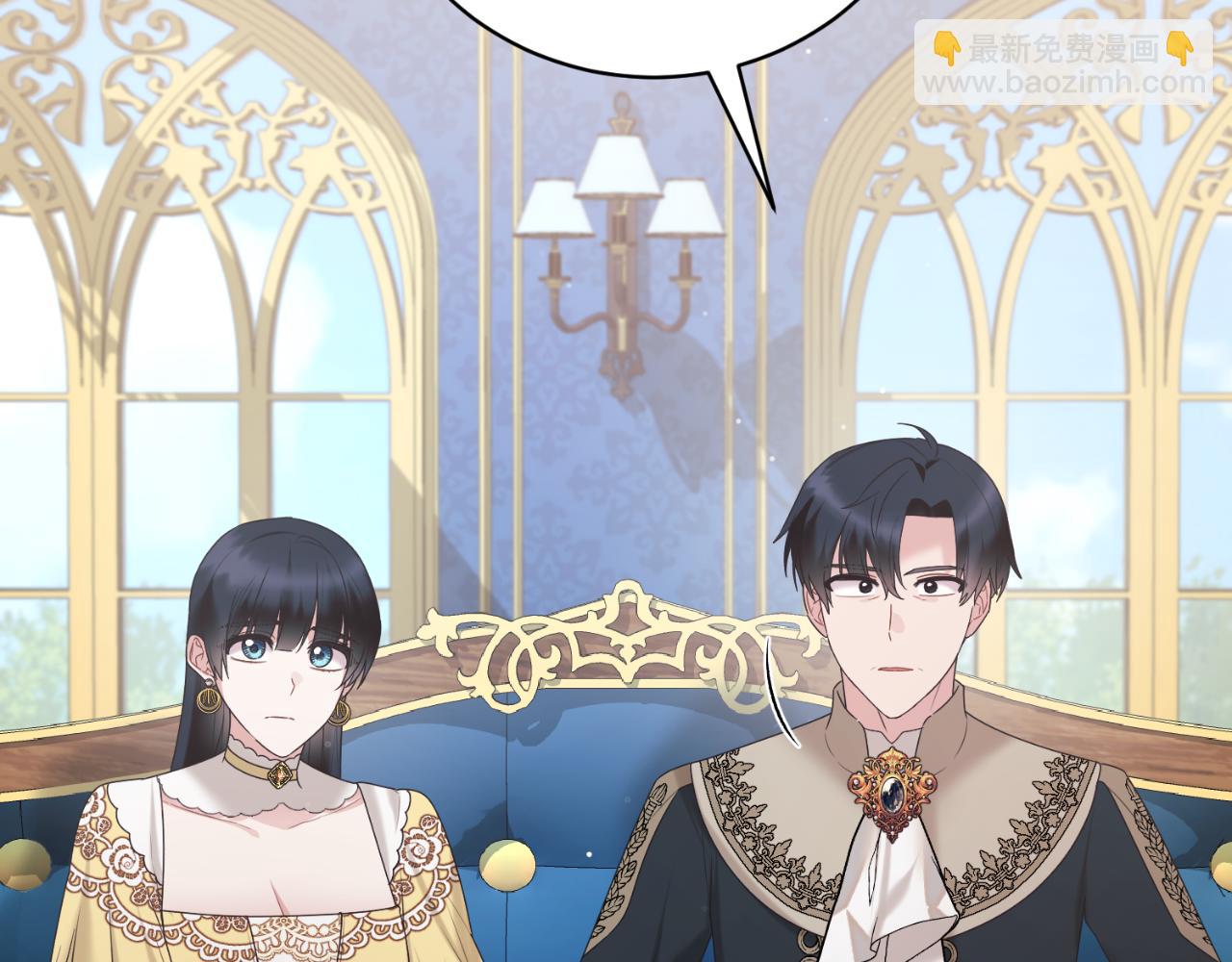 ☕安吉拉的谎言 第147话 当众揭短 第24页