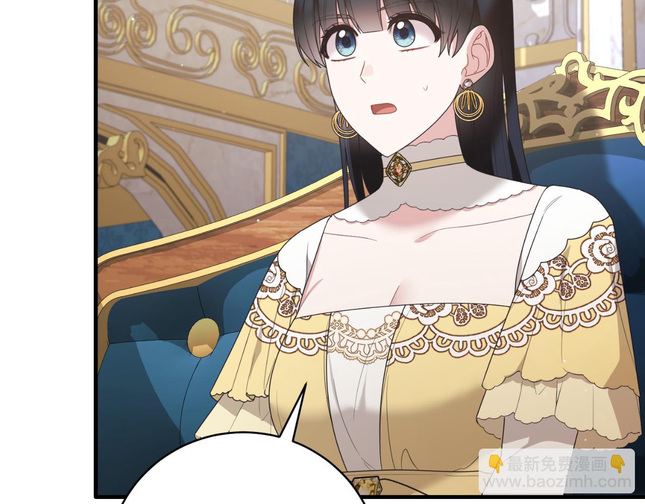 ☕安吉拉的谎言 第147话 当众揭短 第28页