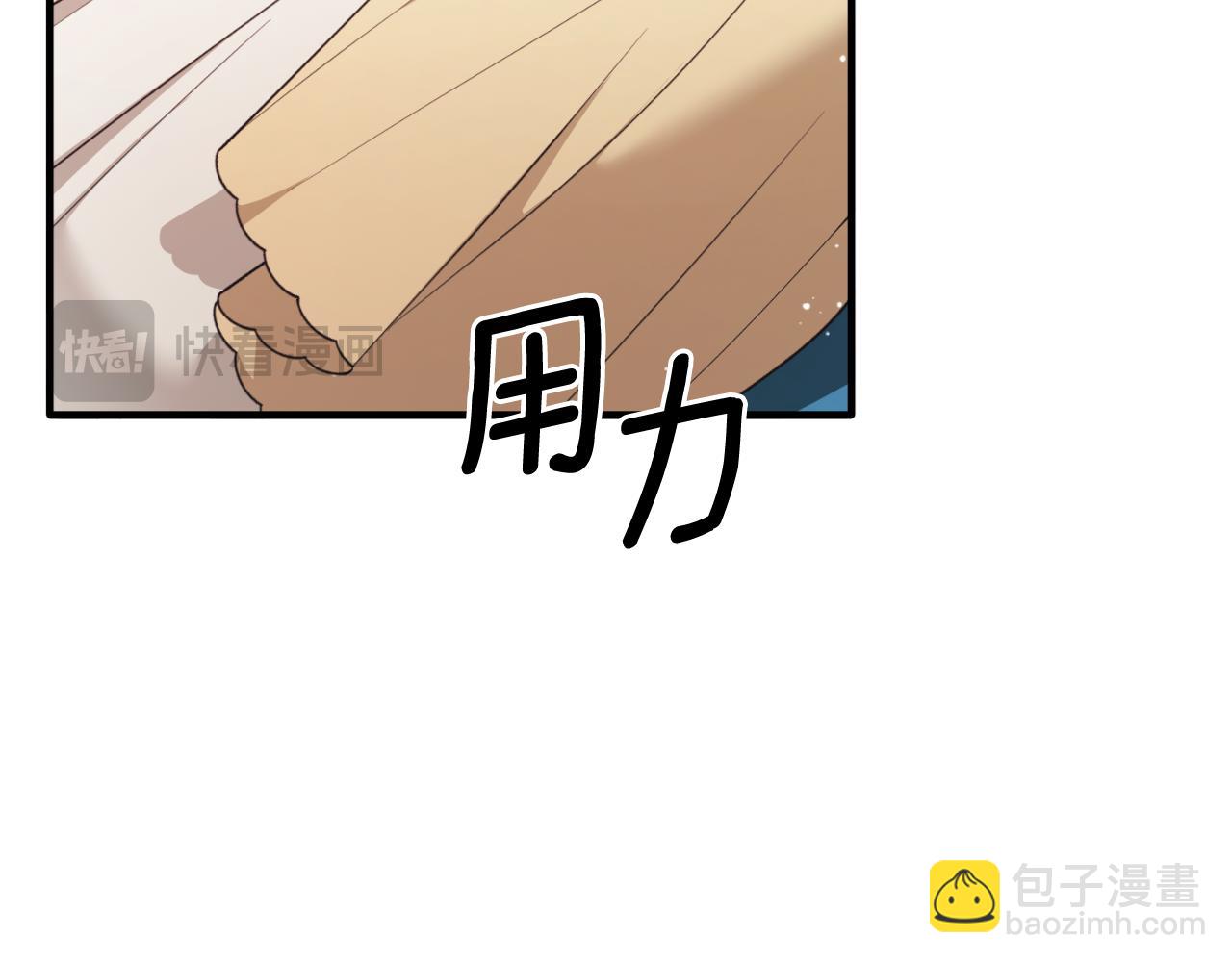 ☕安吉拉的谎言 第147话 当众揭短 第31页