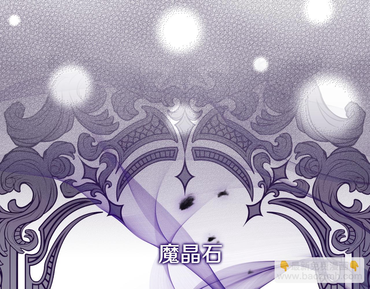 ☕安吉拉的谎言 第147话 当众揭短 第36页