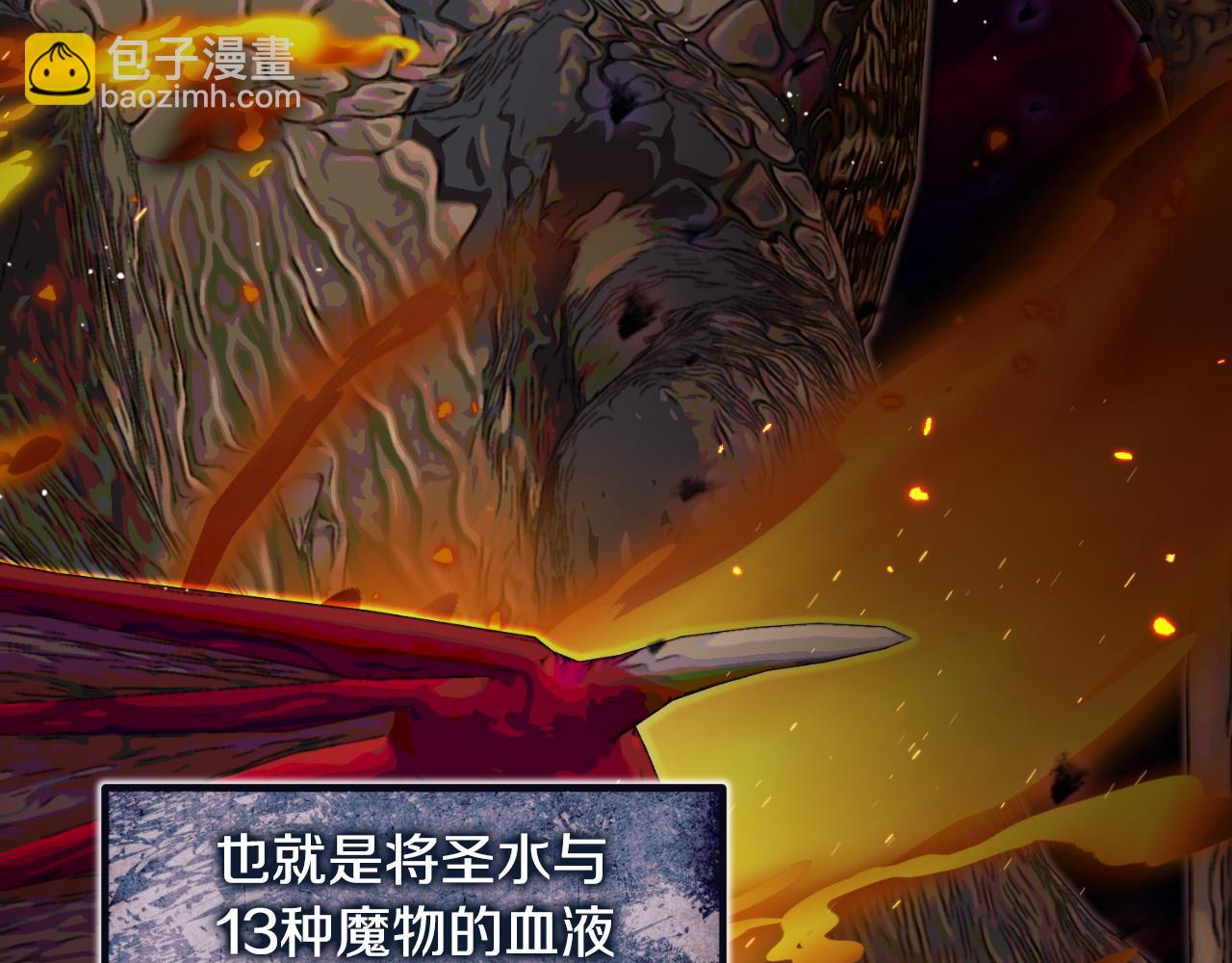 ☕安吉拉的谎言 第147话 当众揭短 第41页