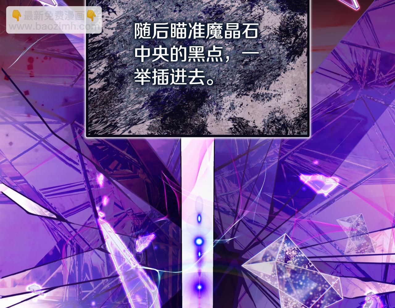 ☕安吉拉的谎言 第147话 当众揭短 第45页
