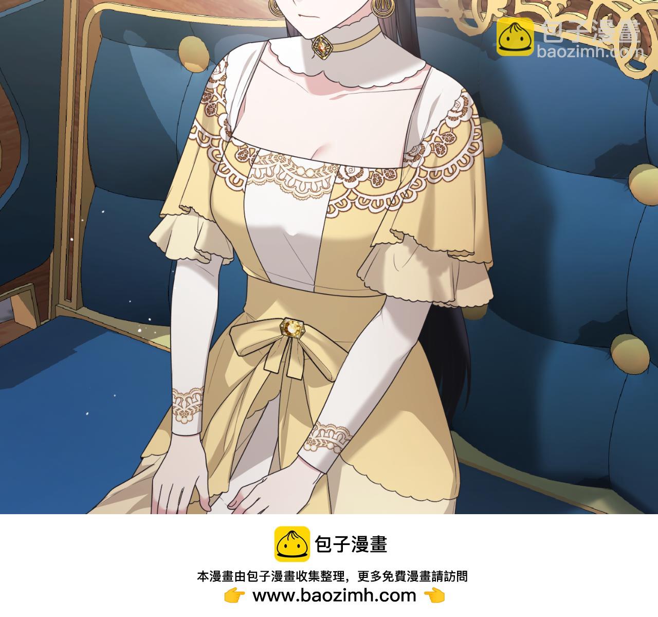 ☕安吉拉的谎言 第147话 当众揭短 第50页