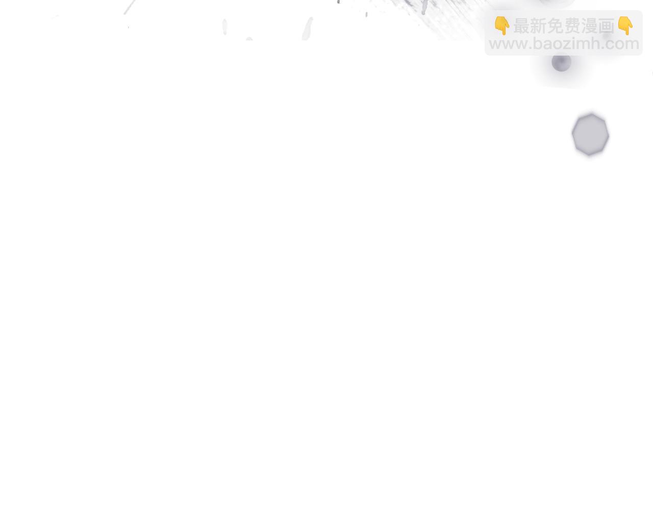 ☕安吉拉的谎言 第149话 皇后再次造访 第12页