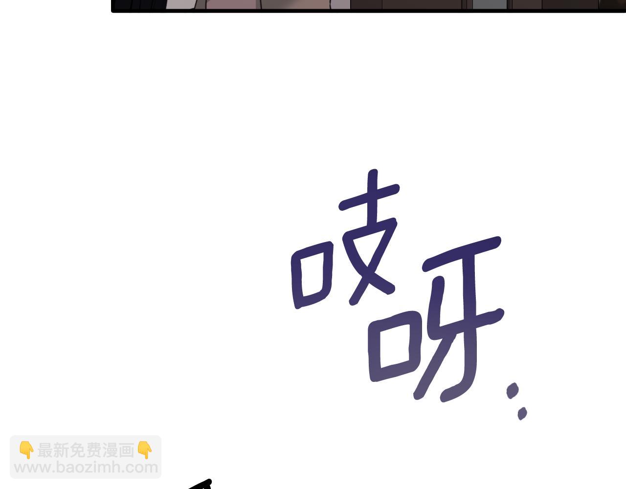☕安吉拉的谎言 第149话 皇后再次造访 第15页