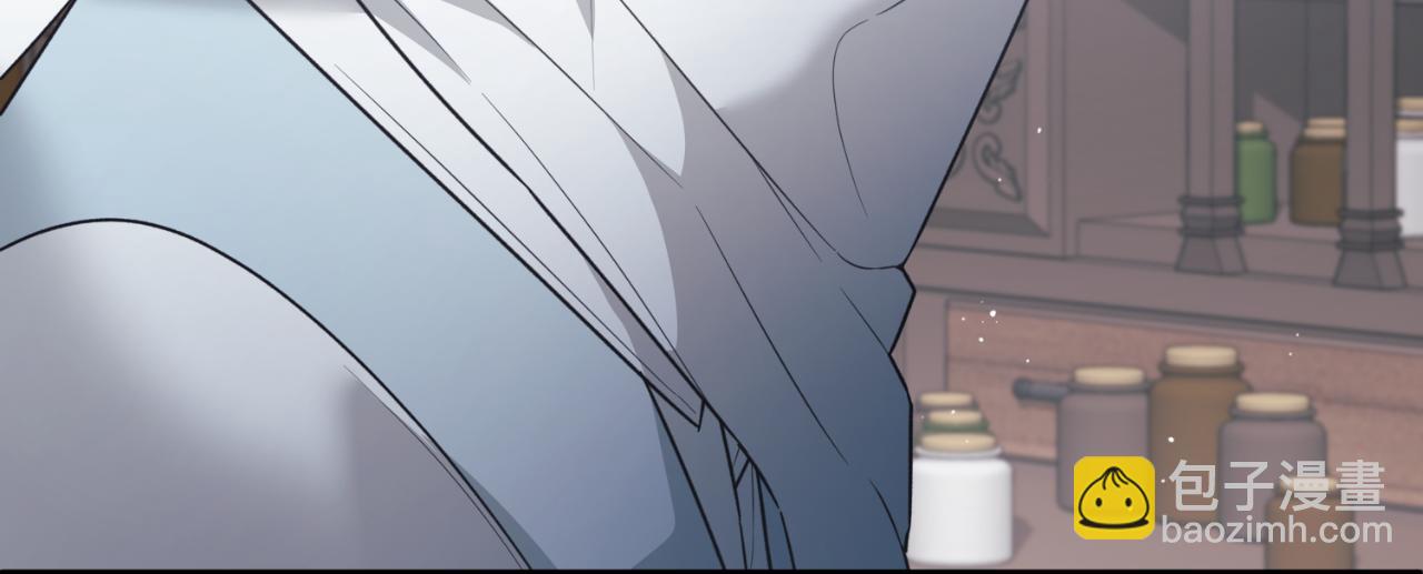 ☕安吉拉的谎言 第149话 皇后再次造访 第17页