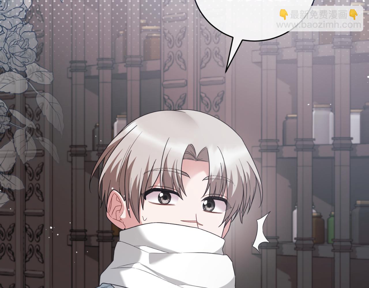 ☕安吉拉的谎言 第149话 皇后再次造访 第19页