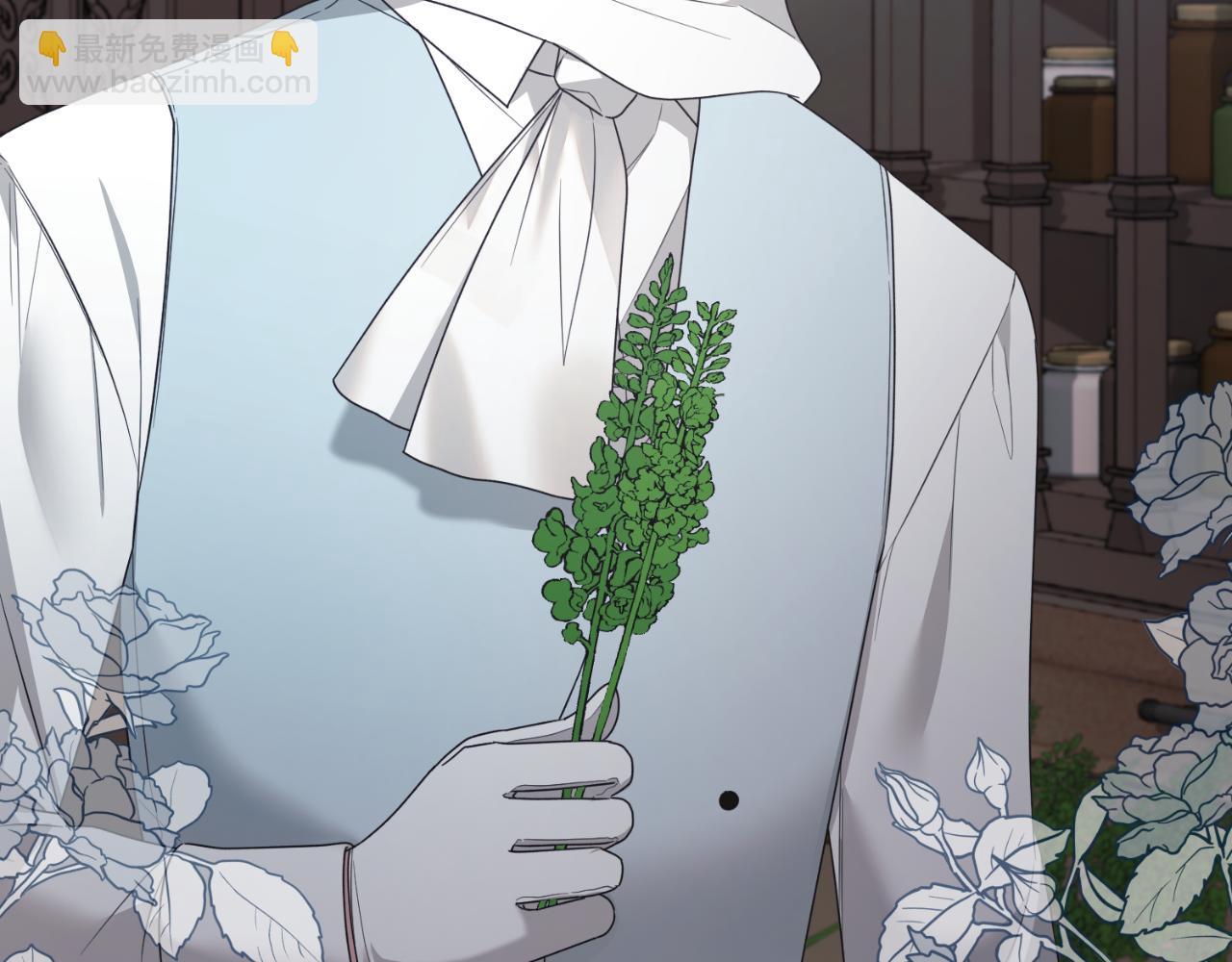 ☕安吉拉的谎言 第149话 皇后再次造访 第20页